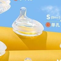 小雅象奶瓶：防胀气与防呛奶