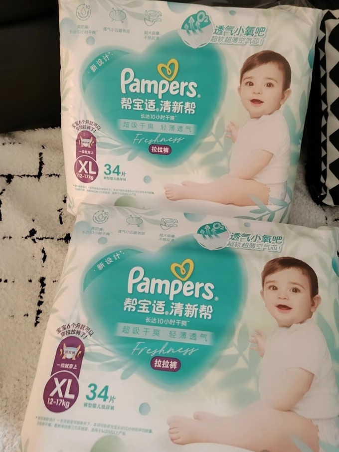 帮宝适婴儿尿裤