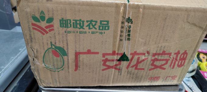 南步肉类熟食