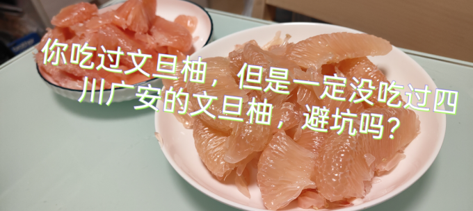 南步肉类熟食