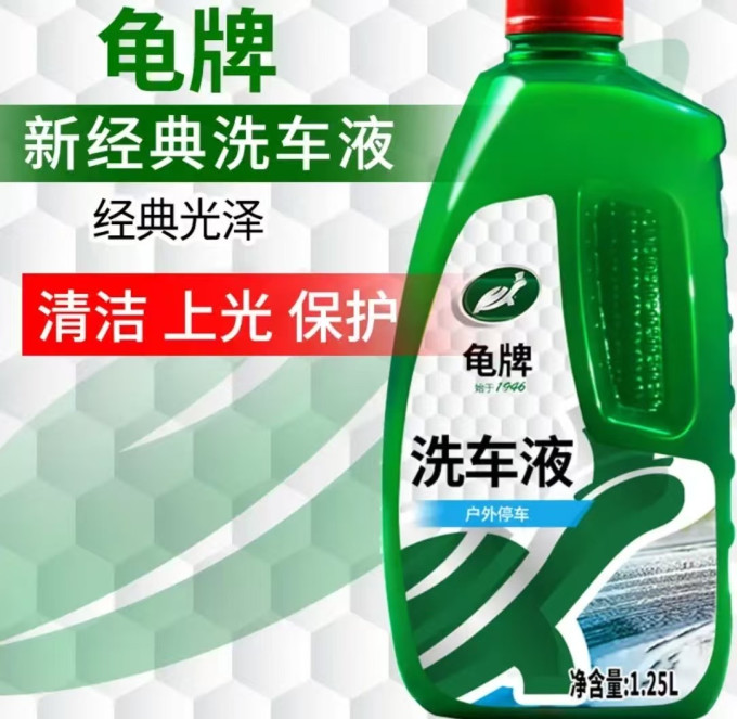 龟牌漆面美容