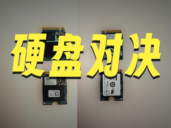 西数SN7000S 2T和建兴CL6 2T写入测试，M2 2230 PCIE4.0