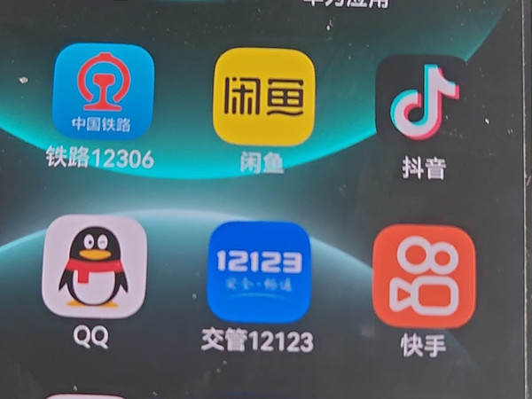 华为Mate80和其他手机对比有啥区别