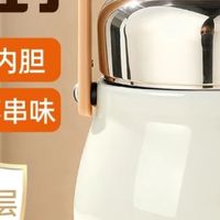 双枪316L保温饭盒：顶梁柱的暖胃守护，三餐热乎更安心