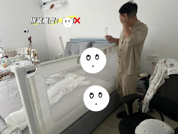 双十一床围栏丸丫
