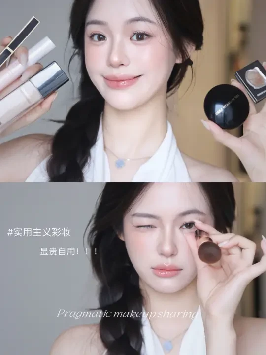 ✔️隐藏成本的双11自用彩妆！实用显贵单品！