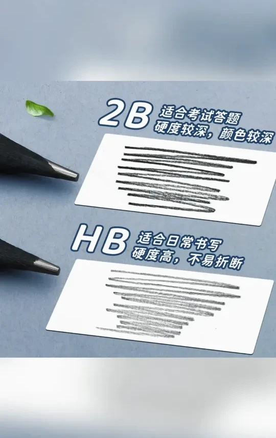 晨光黑木铅笔1-3年级专用橡皮六角HB练字小学生1-6年级2B高端铅笔#晨光文具 #小学生文具 #铅笔橡皮 #学生练字 #学习必备