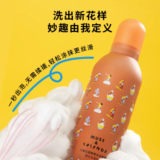 婴幼儿洗发沐浴