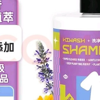 超宠爱沐浴露，解决狗狗洗护难题