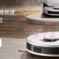 uwant U300MAX：全屋清洁自动化