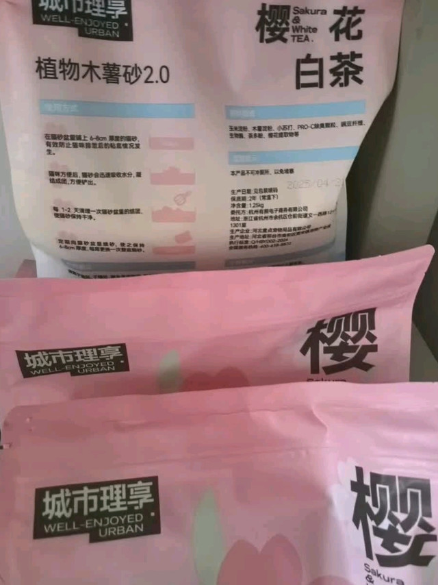 我家猫砂盆终于告别异味困扰