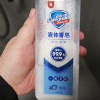 舒肤佳液体香皂，每天用它洗澡，抑菌效果太棒了！