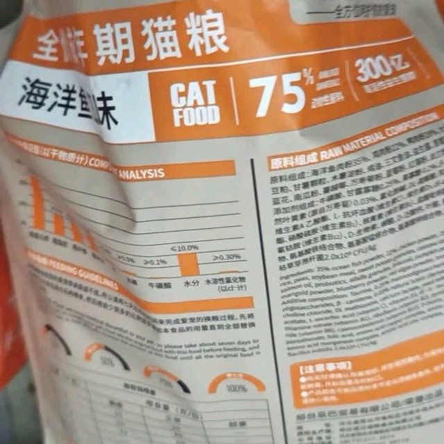 我家猫咪最近的干饭幸福感，全靠这款猫粮