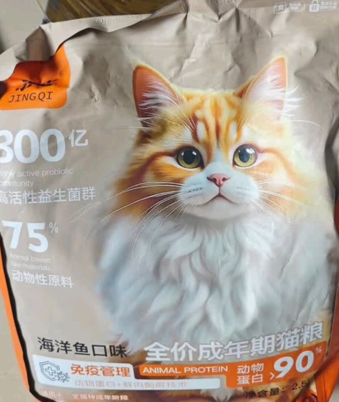 京七猫粮