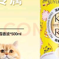 氨基酸系表活，猫咪沐浴更舒适