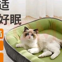 ERGOBABY宠物窝：四季通用加厚设计