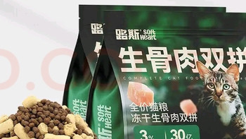 鸡肉基底双拼猫粮益生菌护肠胃
