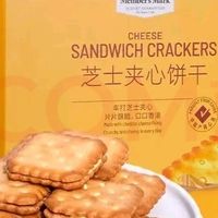 咸香酥脆独立包装芝士饼干