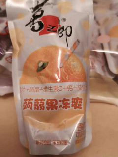 双十一囤疯了！喜之郎蒟蒻果冻爽全家抢着吃✨