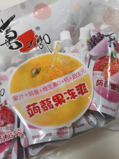 双十一囤疯了！喜之郎蒟蒻果冻爽全家抢着吃✨