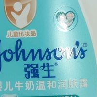 孩子全身皮肤的小干燥，终于被这瓶润肤露搞定了