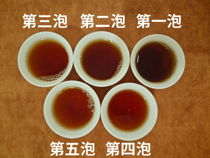 武夷星乌龙茶
