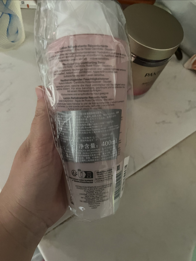 兰蔻爽肤水