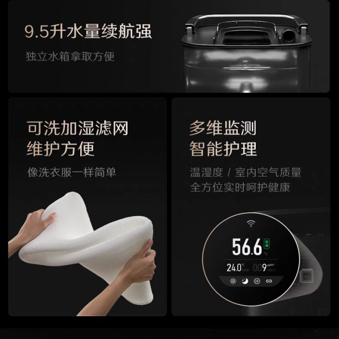 352加湿器