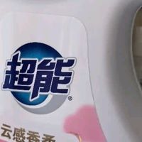 家里的洗衣幸福感，被这款洗衣液拉满了