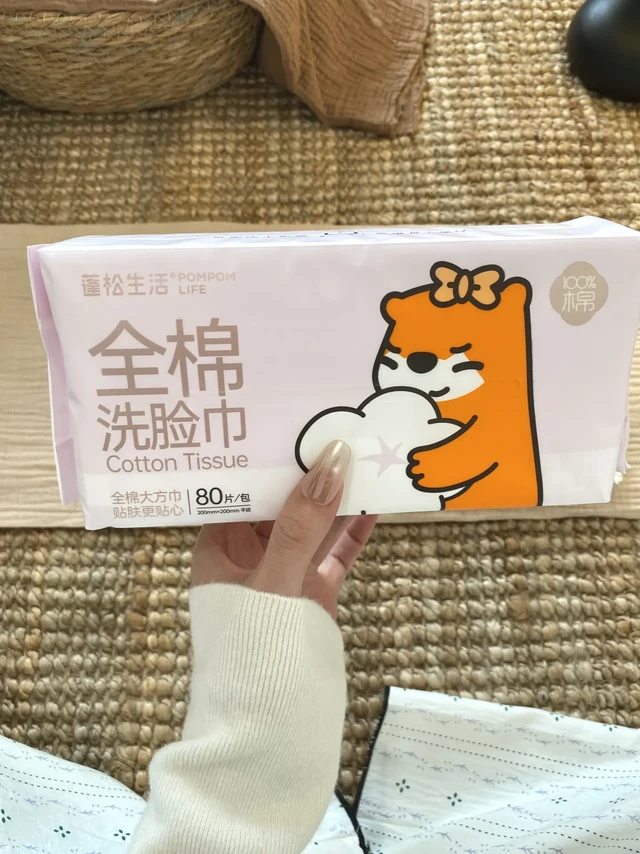 我真的！！这洗脸巾怎么能这样！