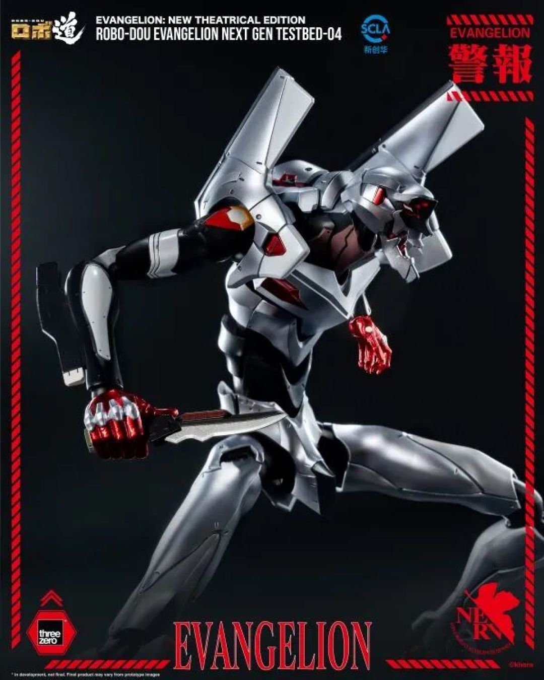 THREEZERO 推出《新世纪福音战士新剧场版》ROBO-DOU 4号机