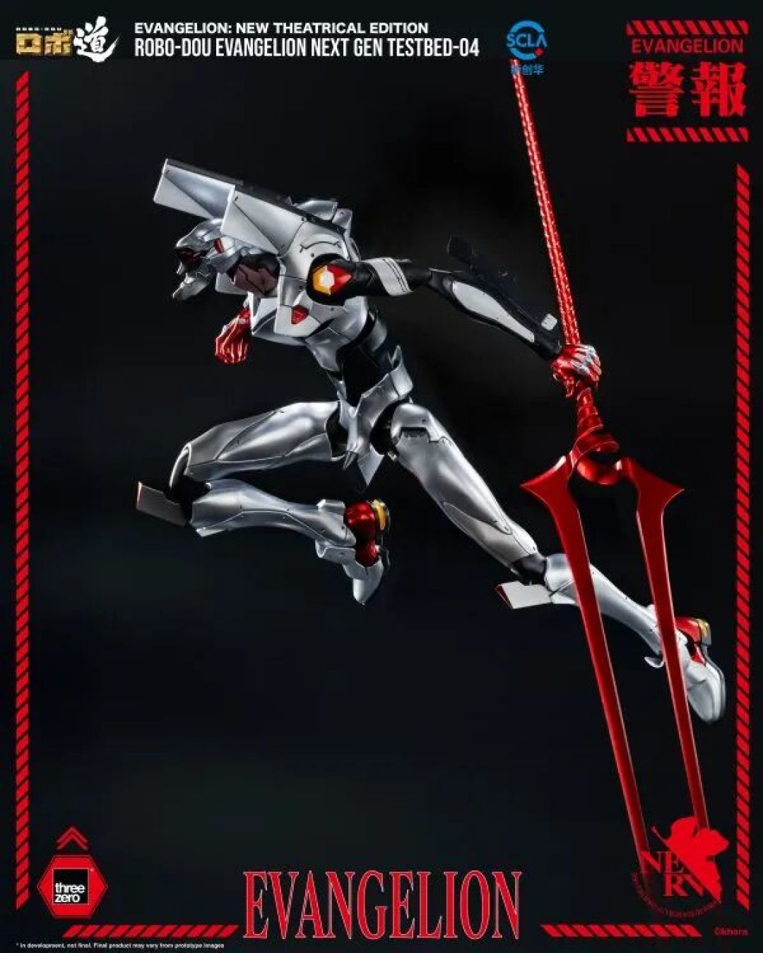 THREEZERO 推出《新世纪福音战士新剧场版》ROBO-DOU 4号机