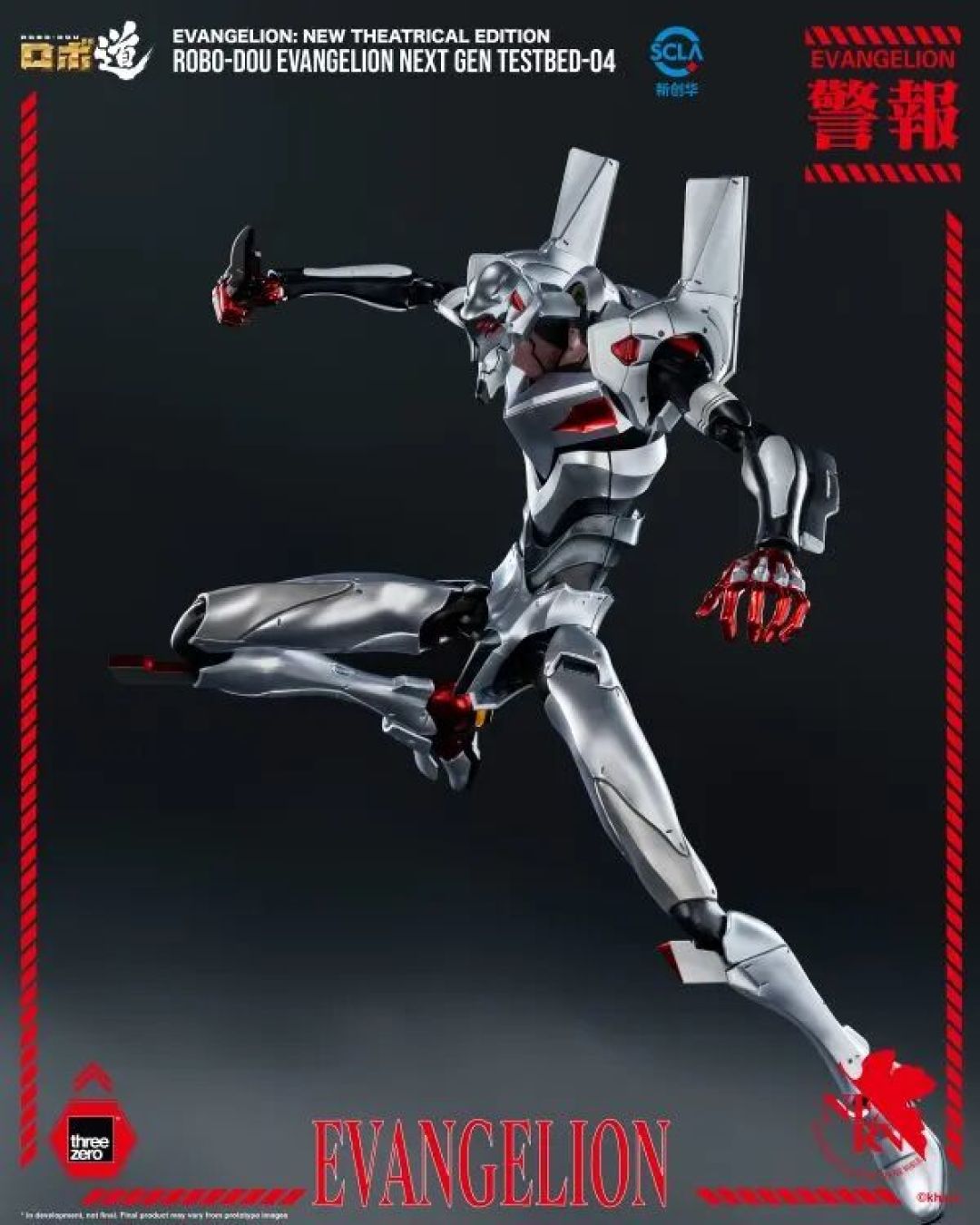 THREEZERO 推出《新世纪福音战士新剧场版》ROBO-DOU 4号机