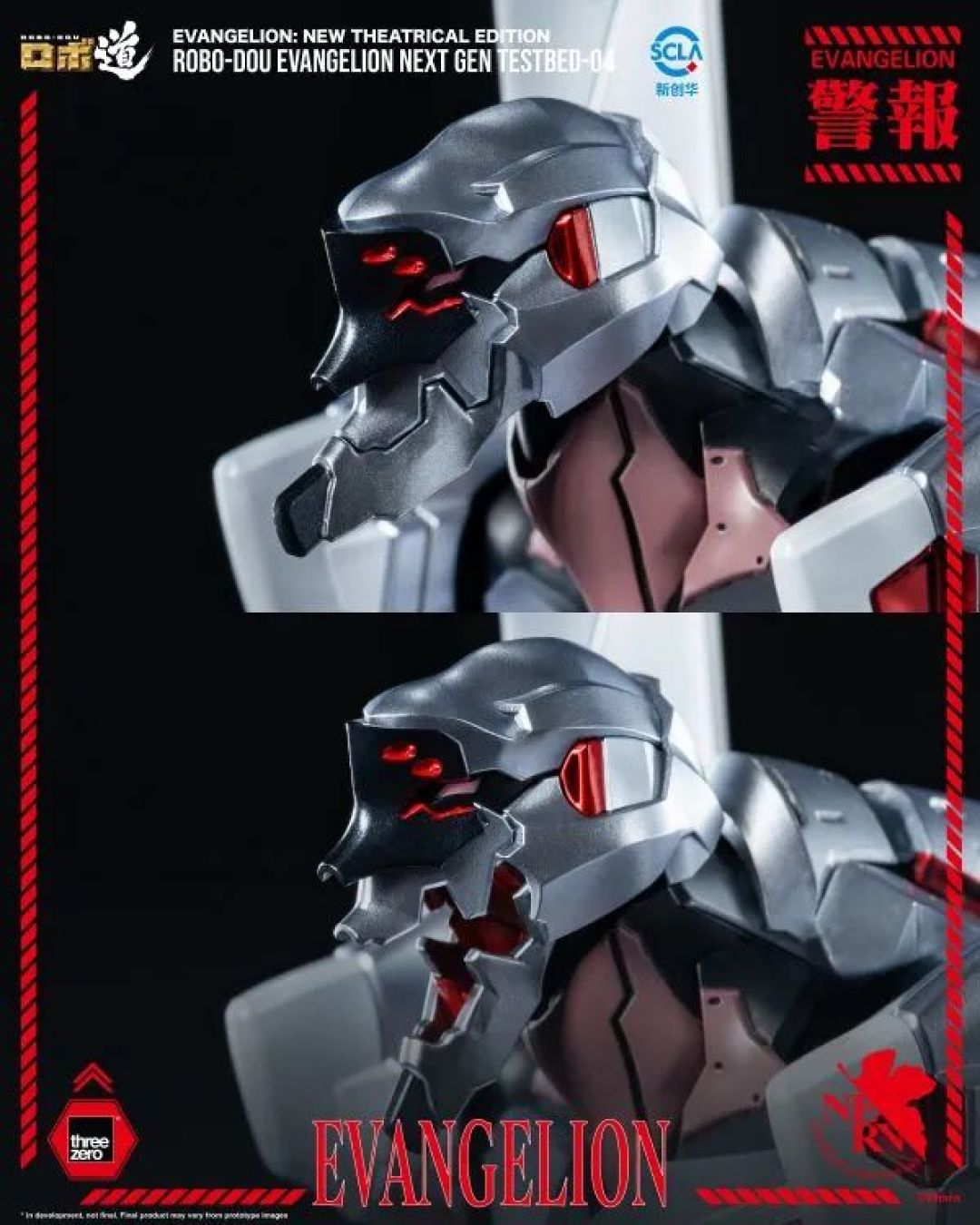 THREEZERO 推出《新世纪福音战士新剧场版》ROBO-DOU 4号机