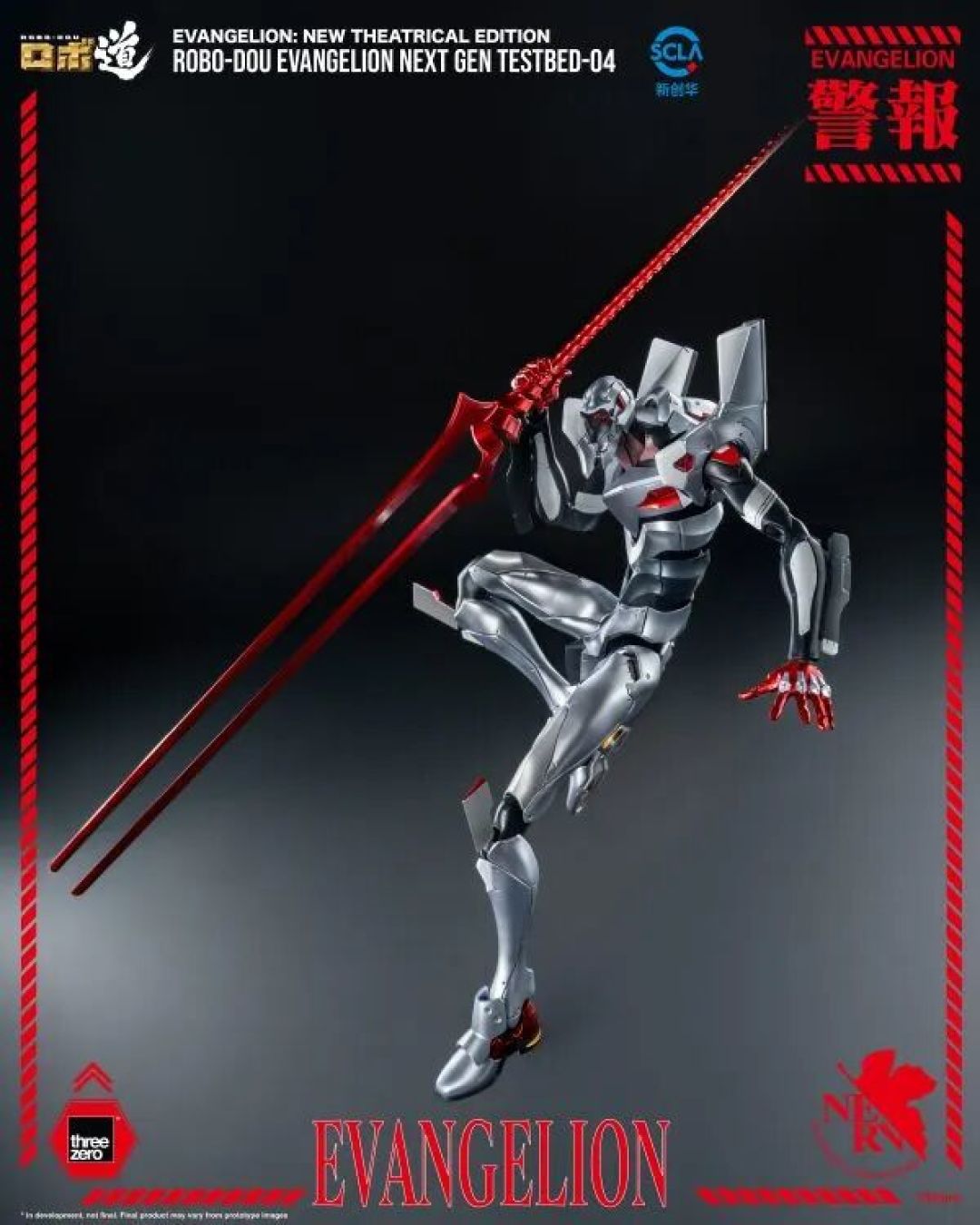 THREEZERO 推出《新世纪福音战士新剧场版》ROBO-DOU 4号机