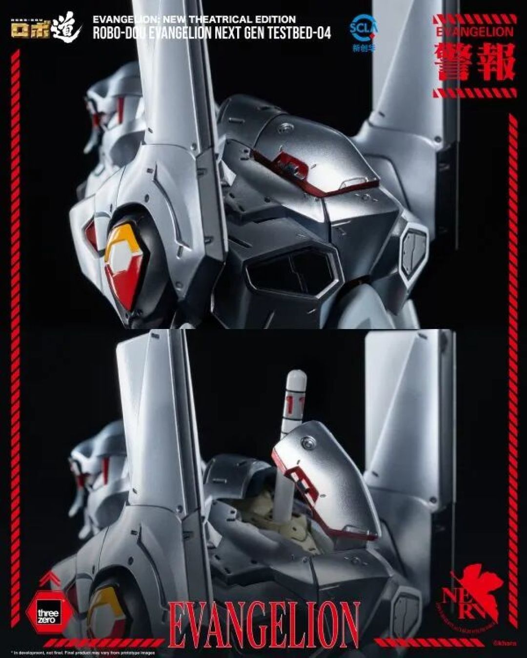 THREEZERO 推出《新世纪福音战士新剧场版》ROBO-DOU 4号机
