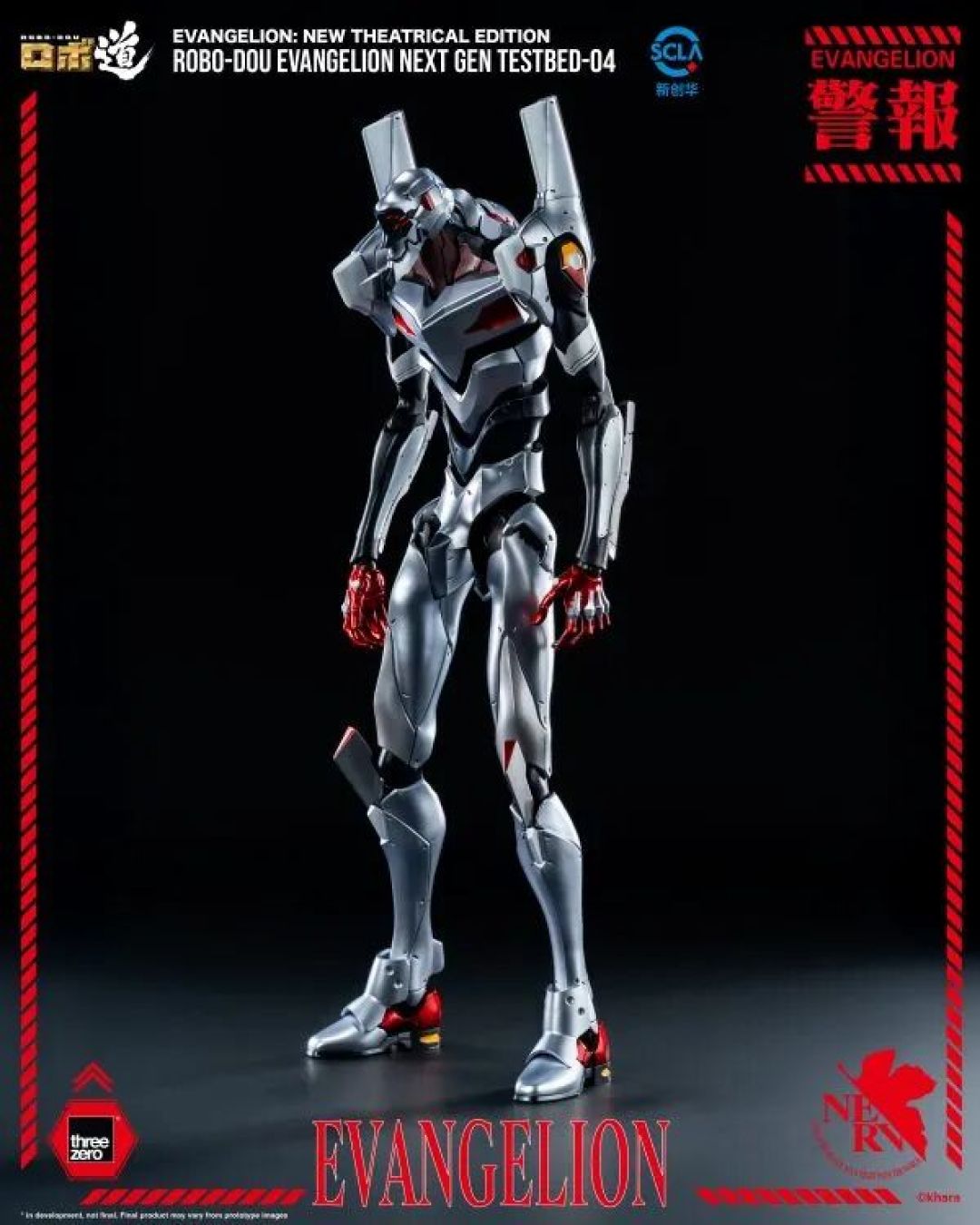 THREEZERO 推出《新世纪福音战士新剧场版》ROBO-DOU 4号机