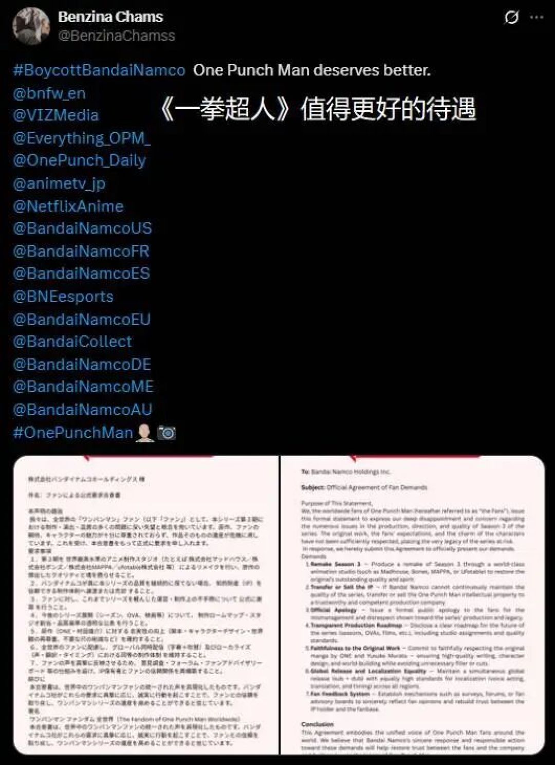 一拳超人第三季AI作画实锤了?