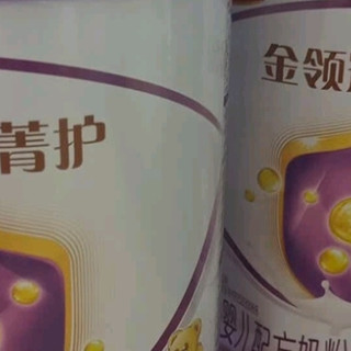 伊利金领冠菁护A2奶粉：三重防护