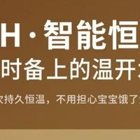 多功能调奶器，精准控温无忧