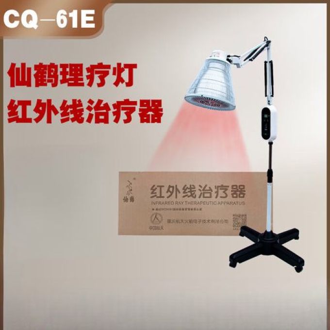 仙鹤其他健康电器