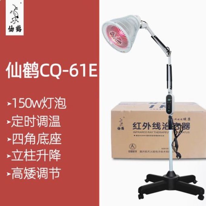 仙鹤其他健康电器