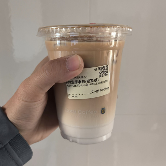 2.9元一杯生椰拿铁！库迪咖啡这波真香吗？