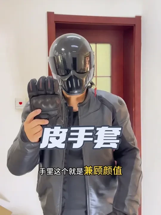 外星蜗牛羊皮冬季手套，又帅又暖和#机车 #骑行装备 #机车装备 #手套