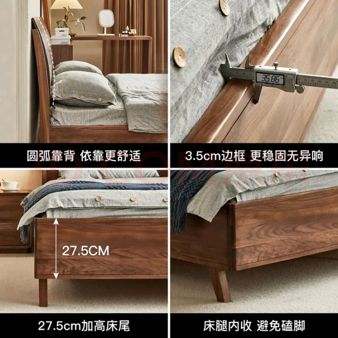 寻木之旅床类