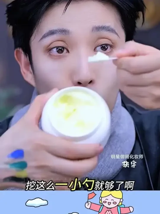 不要在错误卸妆伤害皮肤了 #卸妆膏推荐 #化妆师张宇 #正确卸妆 #卸妆手法 #在抖音入手的好东西