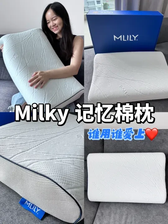 🇲🇾失眠救星！后悔没早点入手
