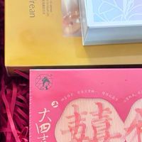 双11必囤手信!茶颜悦色大四喜茶礼,体面又实用的养生好茶