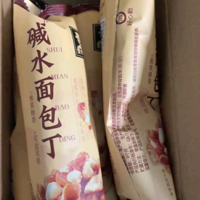 壹得利饼干糕点