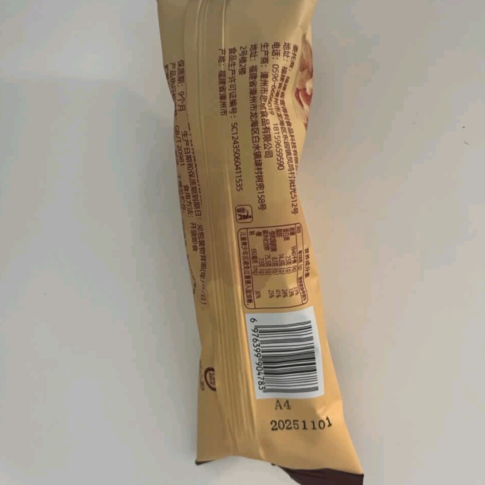 壹得利饼干糕点